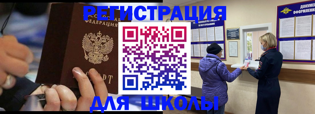 регистрация для дет. сада в Приволжске