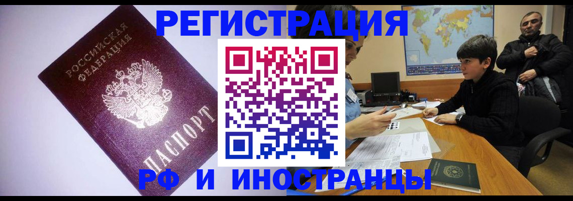 регистрация для дет. сада в Приволжске